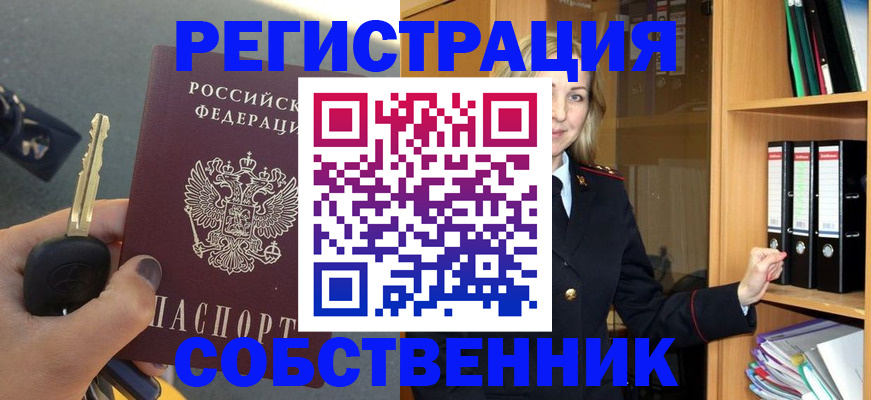 временная регистрация госуслуги в Бодайбо