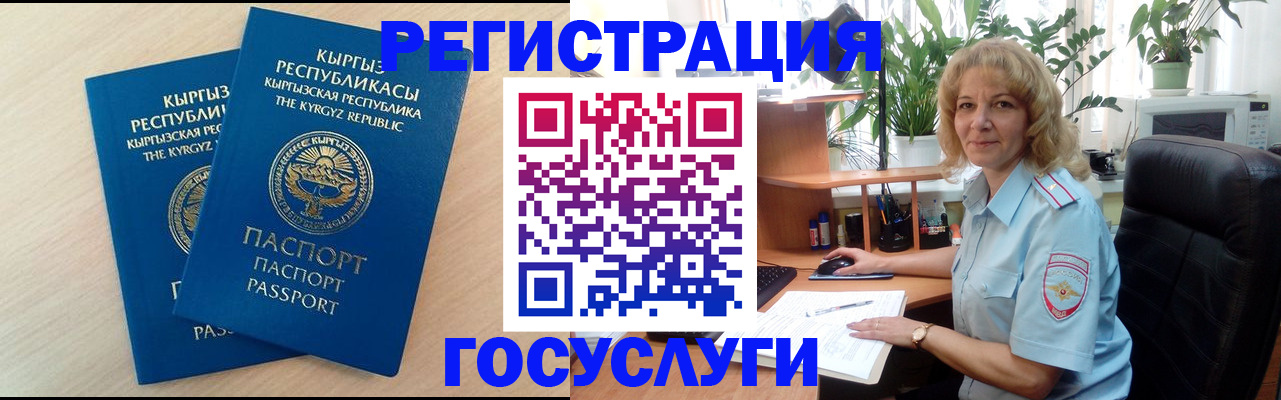 форма 3 в Бодайбо